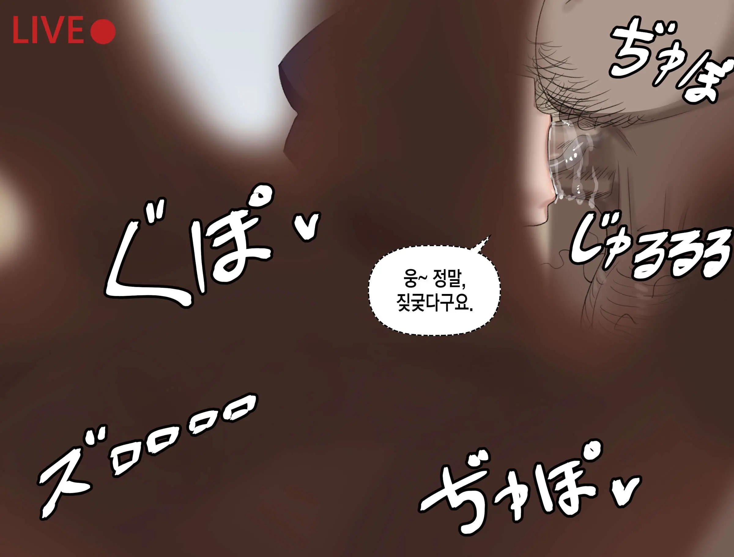 Komi Shuuko
